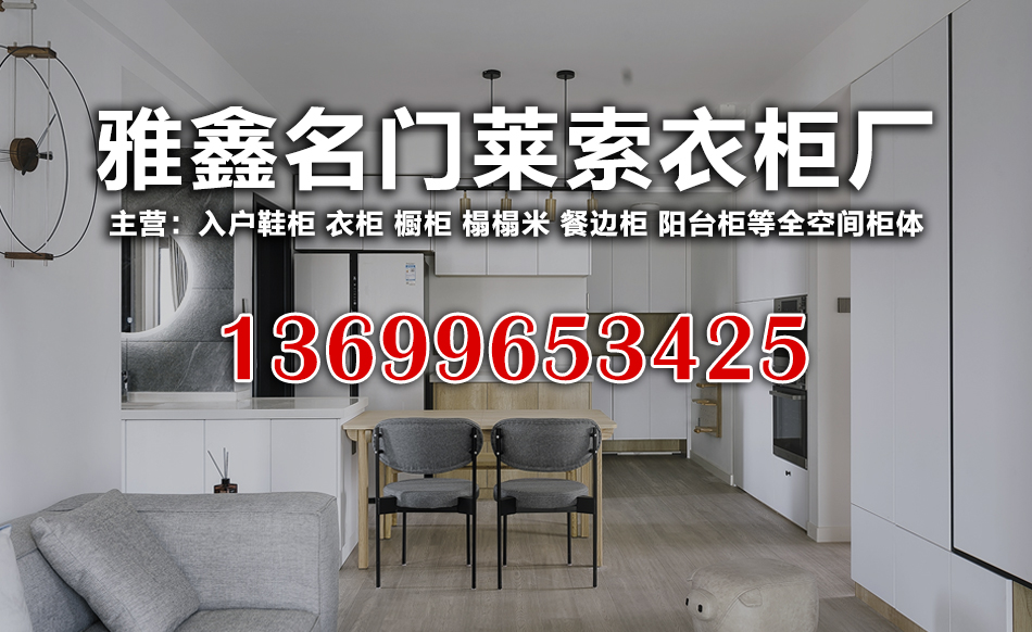 欧莱索宜宾线上分站